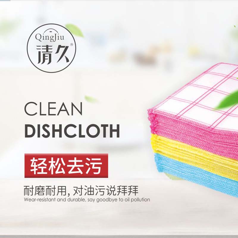右江竹纤维洗碗布批发