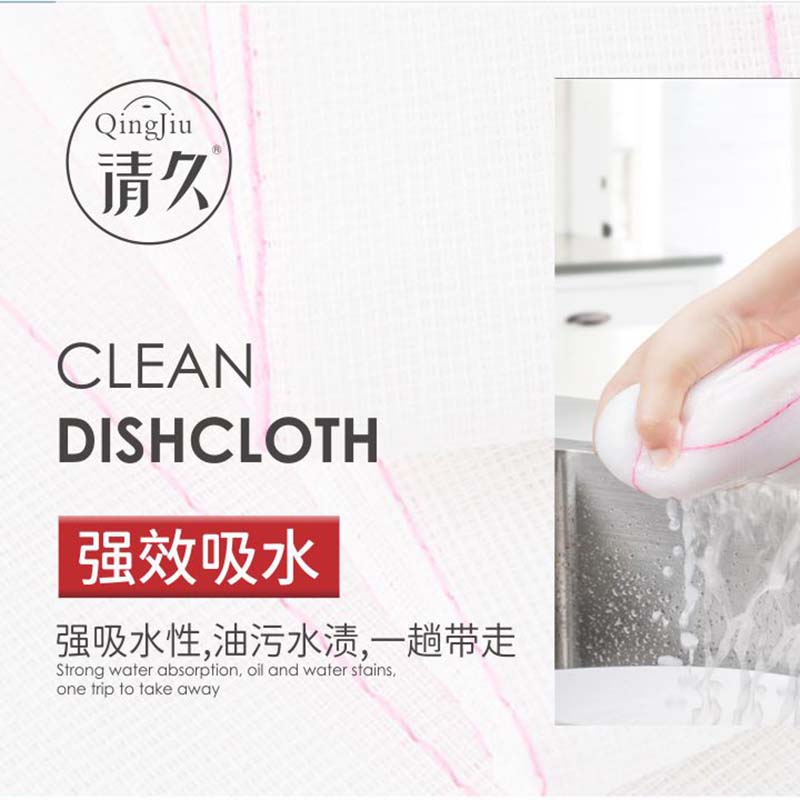右江竹纤维洗碗布多少钱