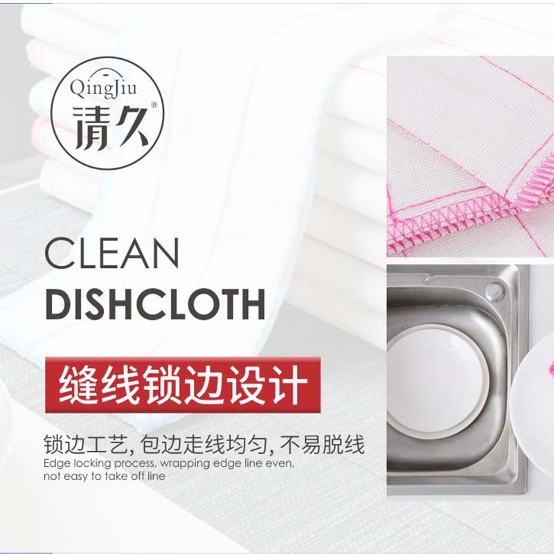 右江木纤维洗碗布