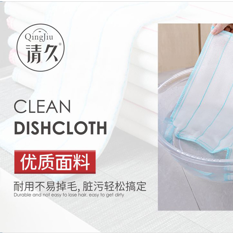 右江洗碗布批发价