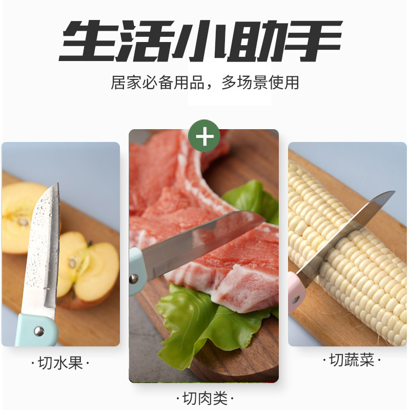 右江水果刀-06