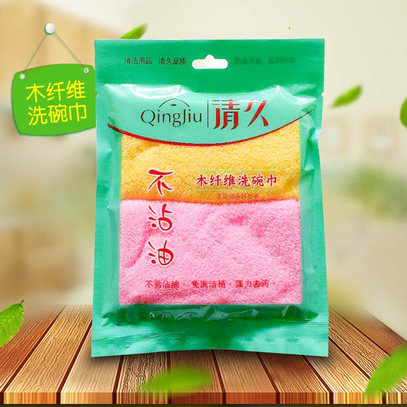 右江不沾油洗碗布系列
