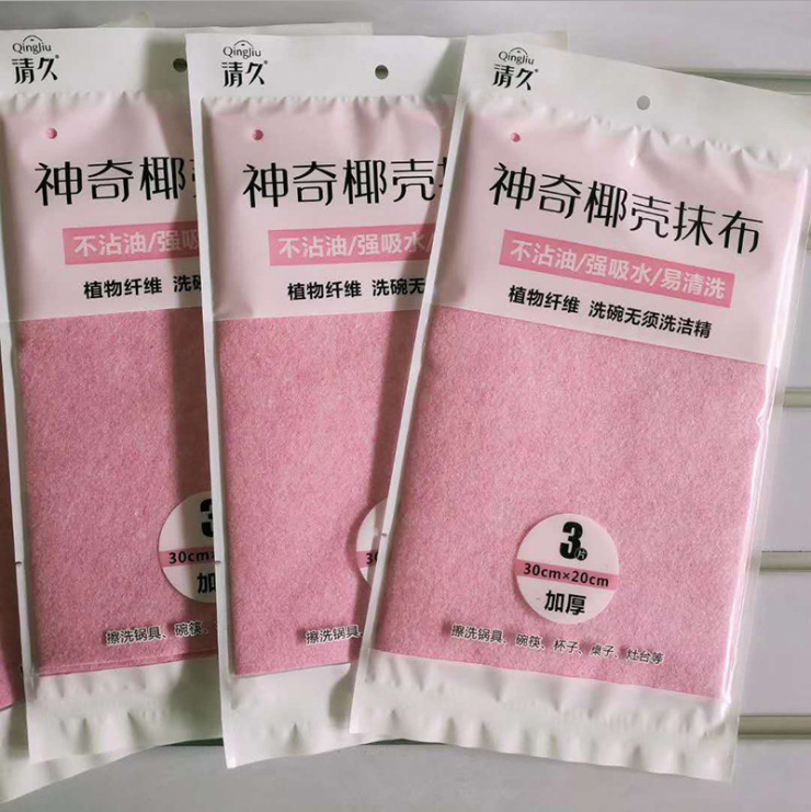 右江椰壳抹布系列