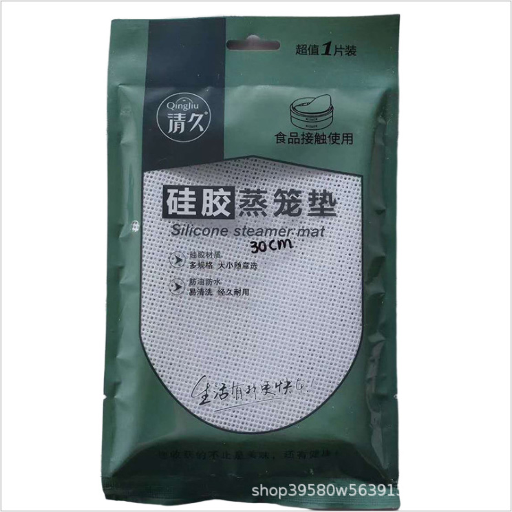 右江硅胶蒸笼布系列