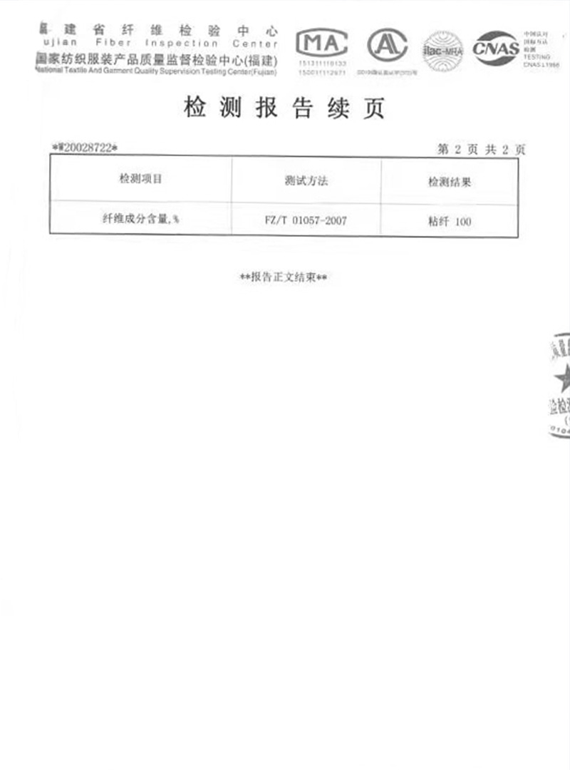 右江荣誉证书