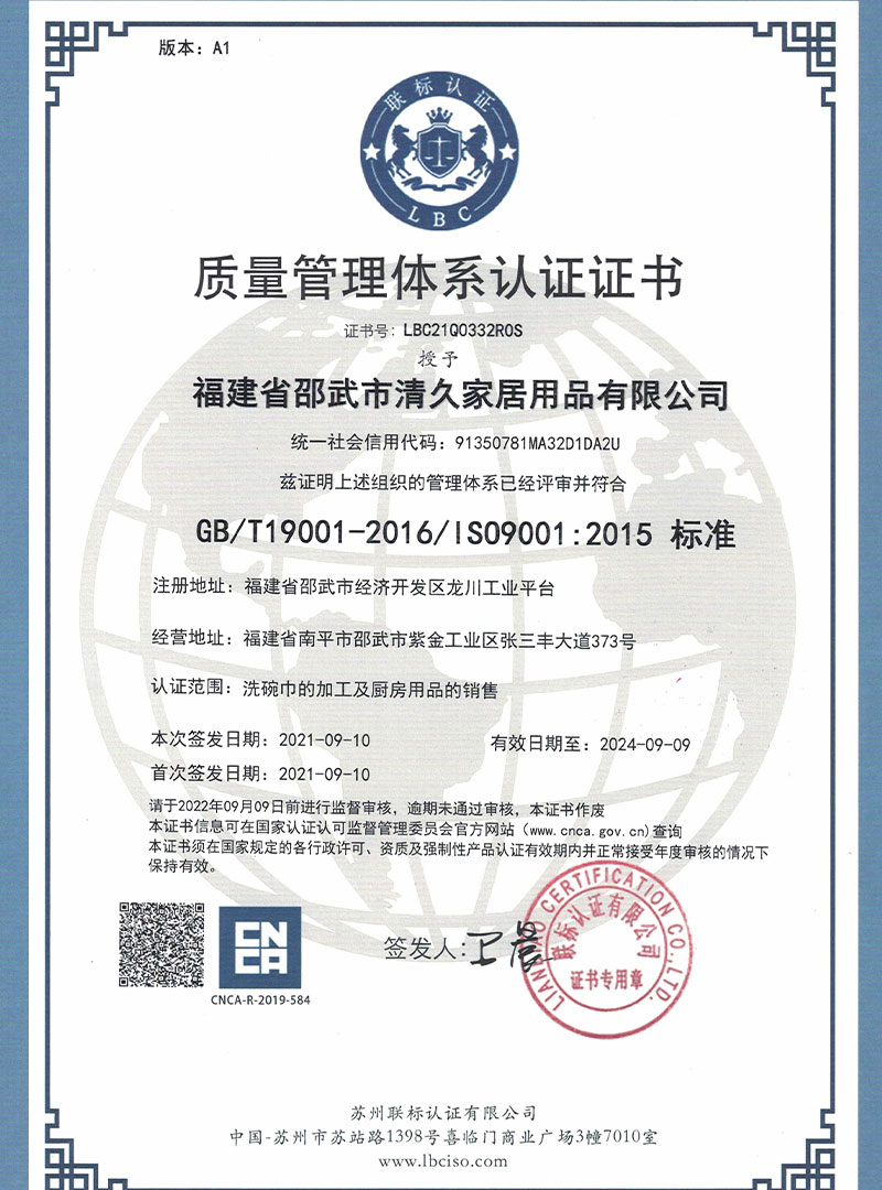 右江荣誉证书