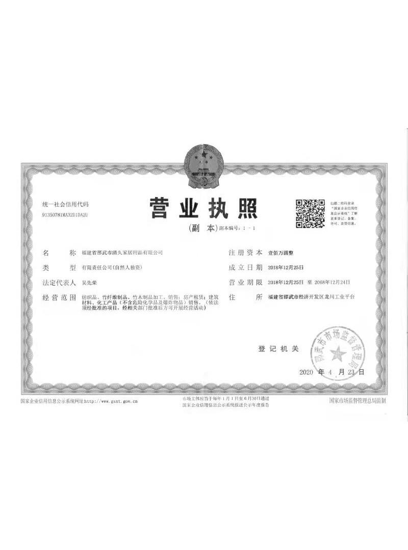 右江荣誉证书