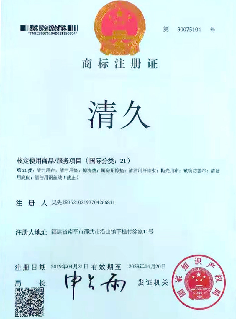 右江荣誉证书