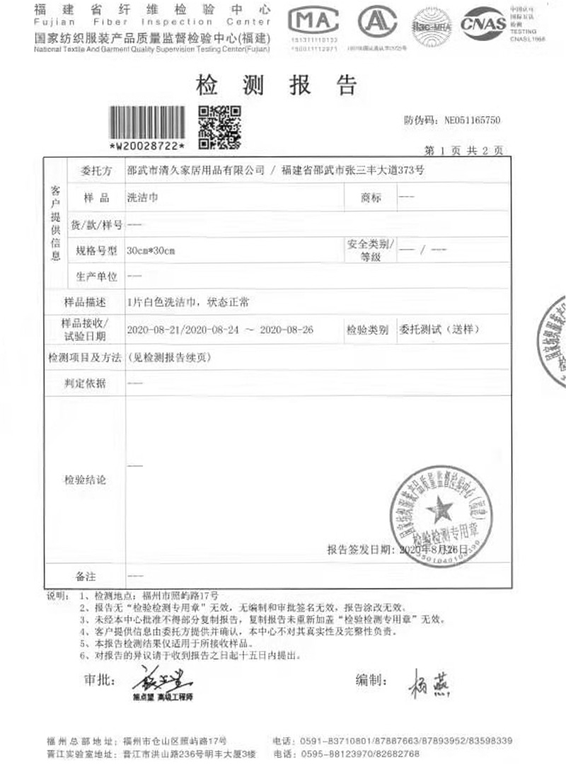 右江荣誉证书